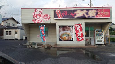 ラーメンうまいぞ武蔵 平田店