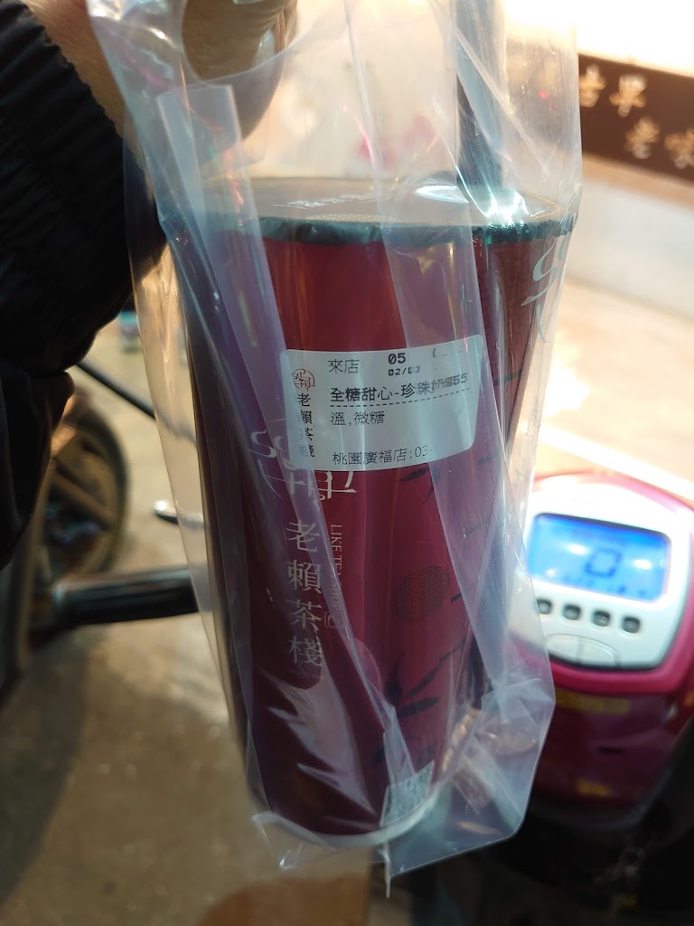 老賴茶棧桃園廣福店 的照片