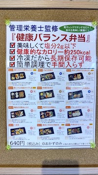 Mobile Care & お茶Cafe