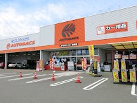 オートバックス 伊勢原