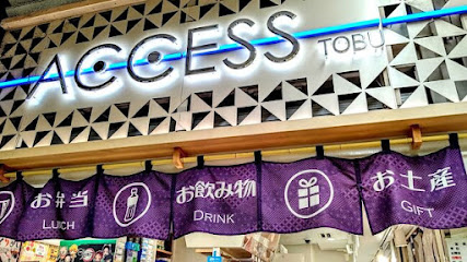 ACCESS＋浅草店