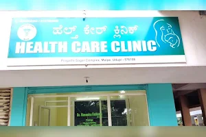 Health Care Clinic Malpe,Udupi image