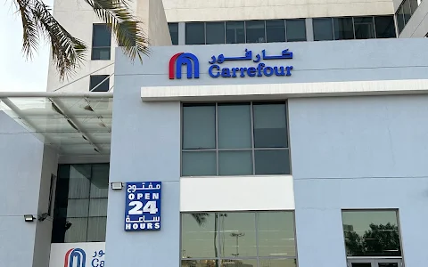 Carrefour Salmiya image