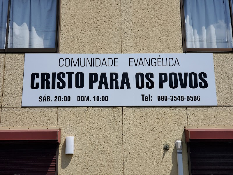 Comunidade evangélica Cristo para os Povos
