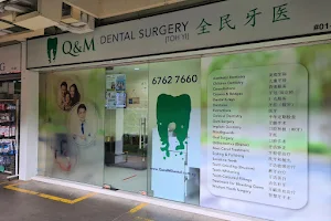 Q & M Dental Surgery (Toh Yi) image