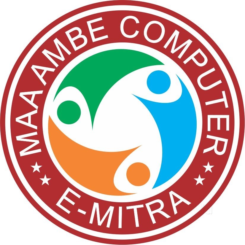 MAA AMBE COMPUTER