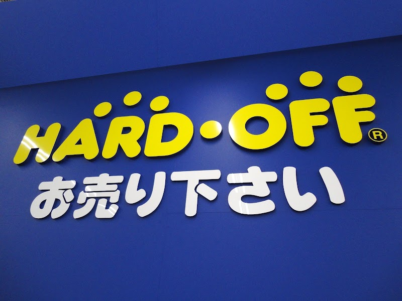 ハードオフ札幌川沿店