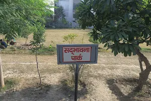 Sadbhavna park image