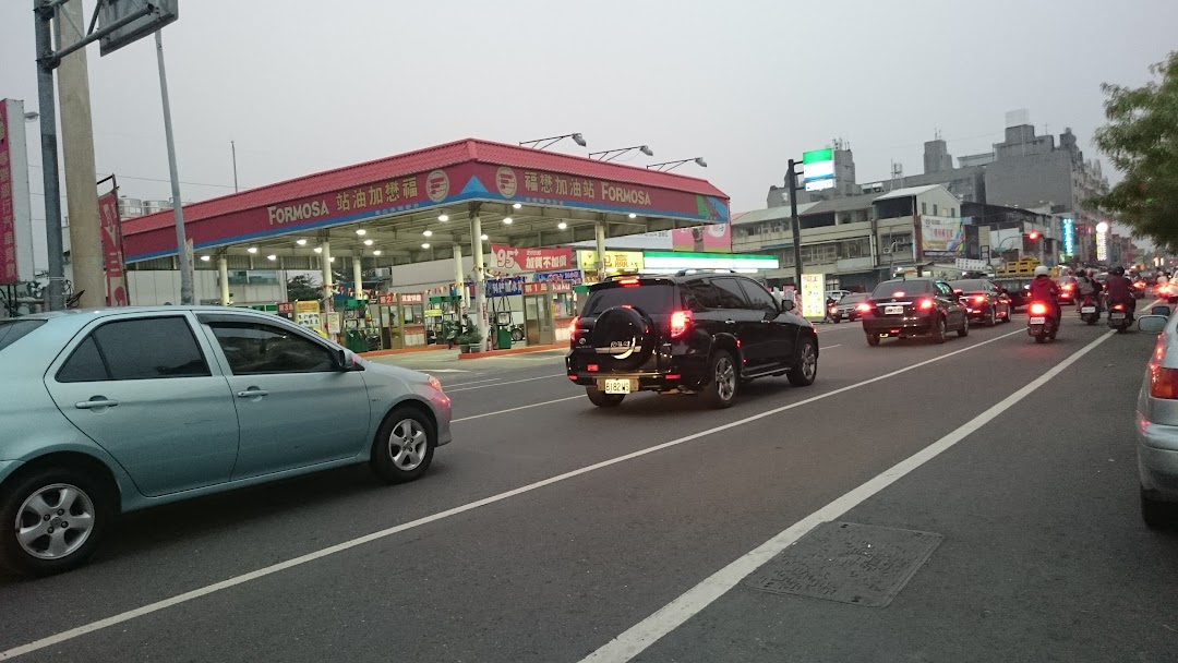 福懋屏东加油站