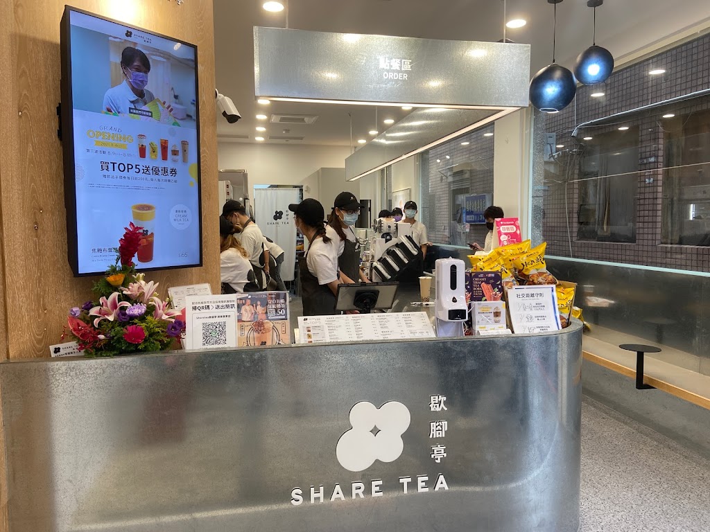 Sharetea歇腳亭-屏東廣東店-屏東特色茶飲|排隊美食|打卡飲料店|人氣飲料|外帶飲料店|在地推薦飲料 的照片