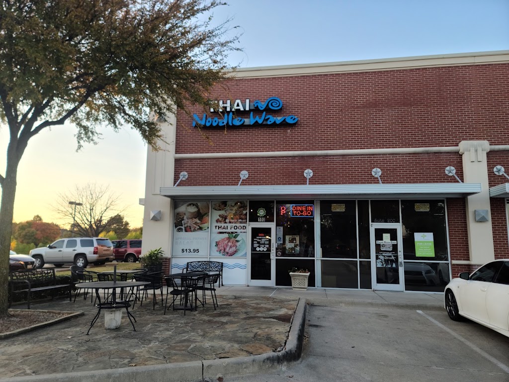 Noodle Wave Garland 75040