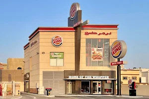 Burger King - Sultan St image