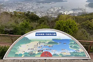 Yumihari Park Observation Deck image