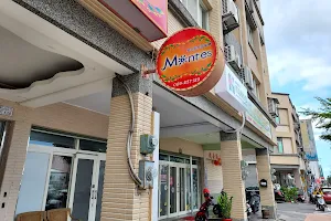 Montes蒙帝斯異國料理餐廳 image