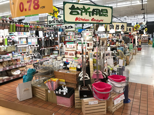 Japanese grocery store El Monte