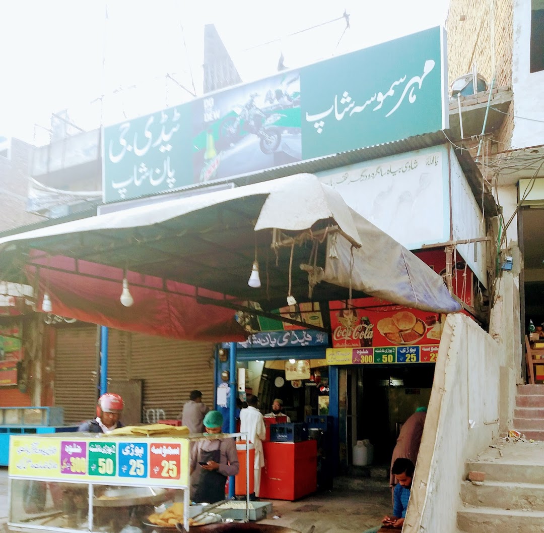 Mehar Samosa Shop