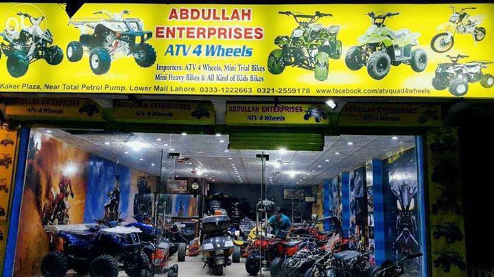 ABDULLAH ENTERPRISES ATV 4 WHEEL QUAD