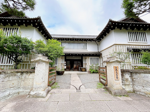 Japan Folk Crafts Museum by null