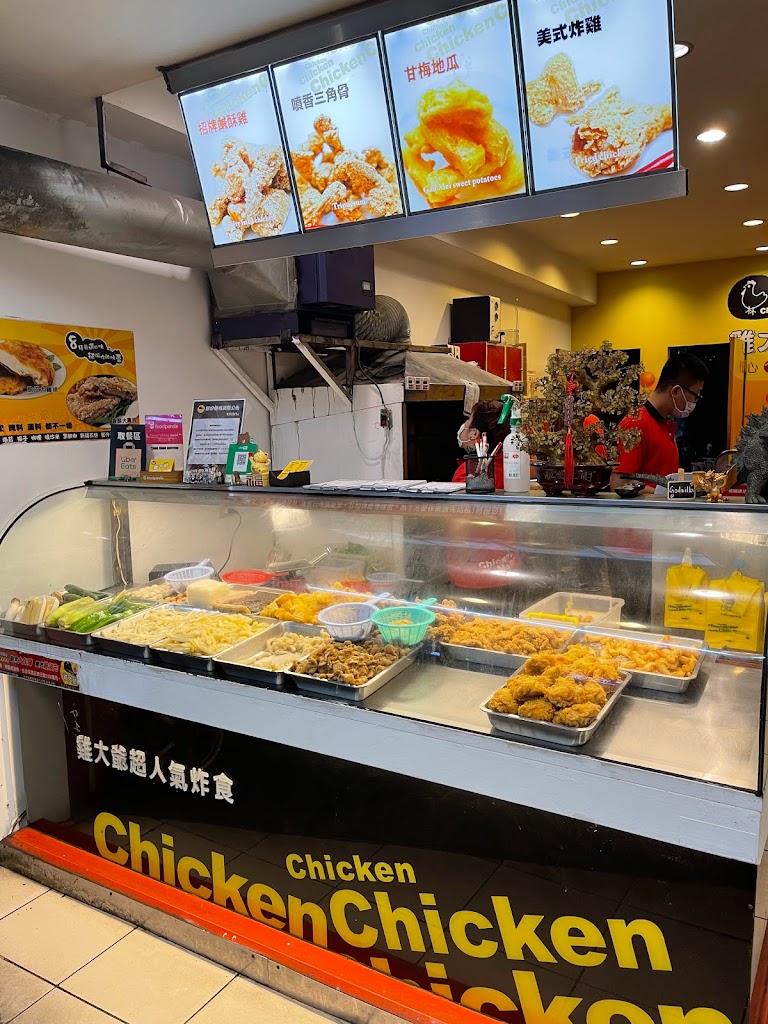 雞大爺新竹光復店 的照片