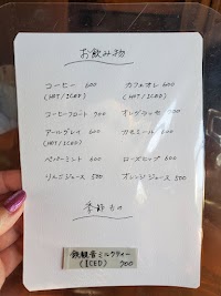 燕CAFE
