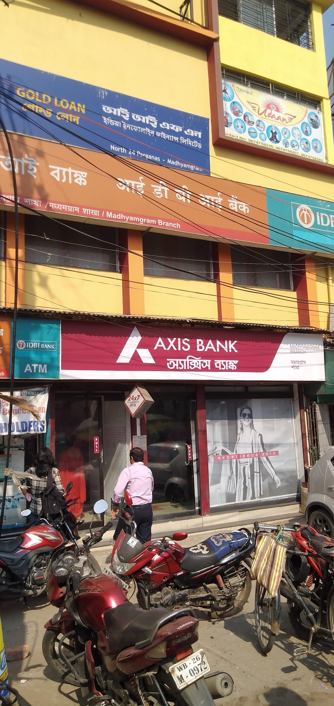 IDBI Bank - Madhyamgram Branch