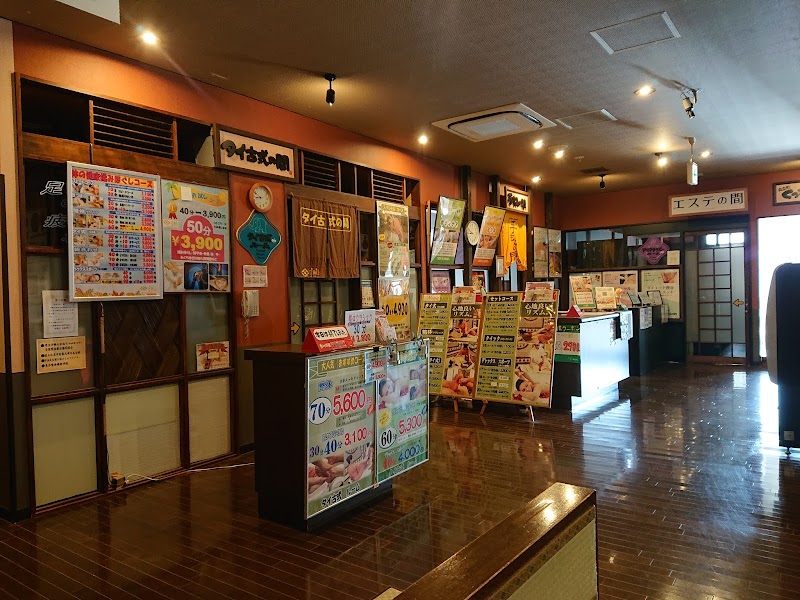 竜泉寺の湯 豊田浄水店 愛知県豊田市浄水町伊保原 スーパー銭湯 日帰り温泉 グルコミ