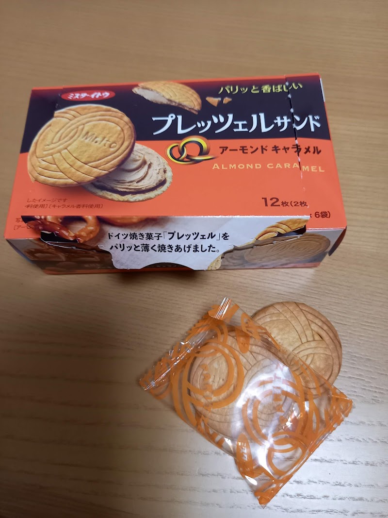 イトウ製菓㈱ 本社