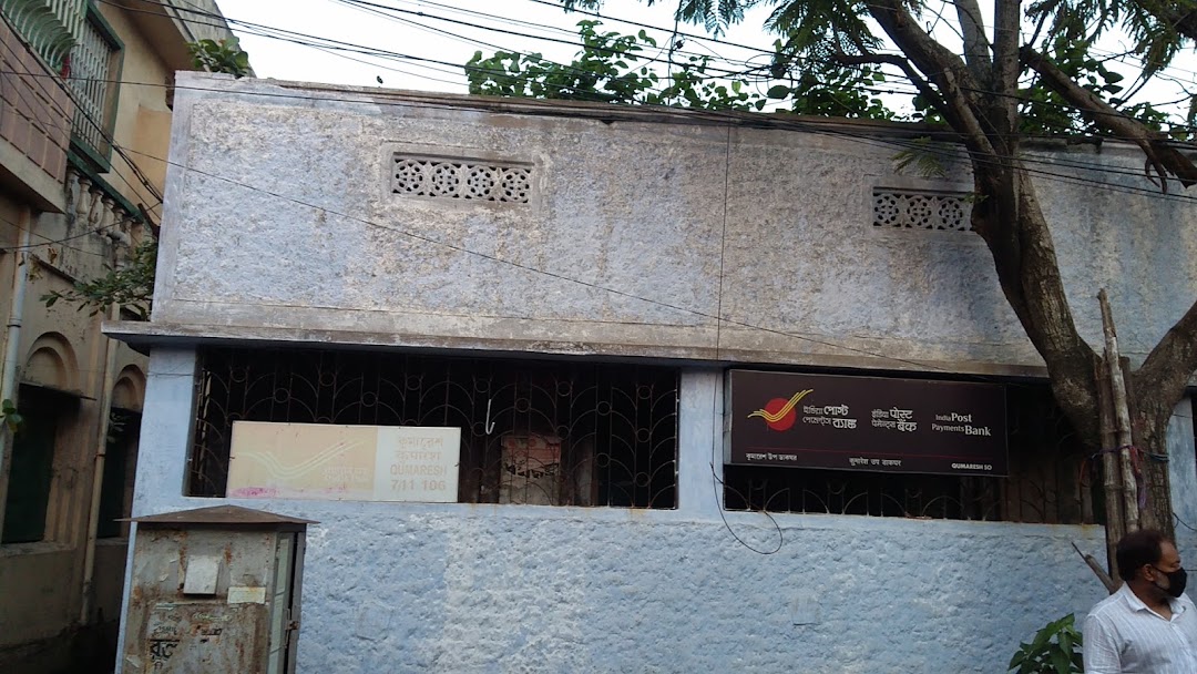 Indian post office ডাকঘর