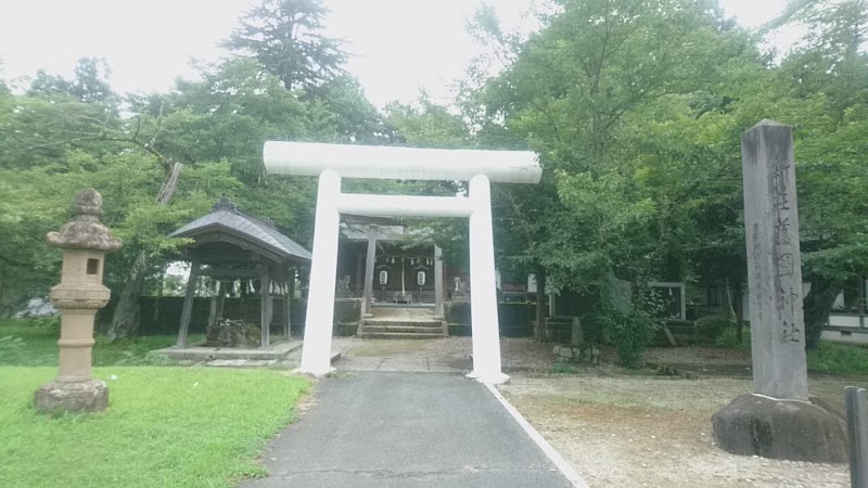 新荘護國神社