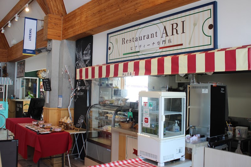 レストラン Ari 道の駅店