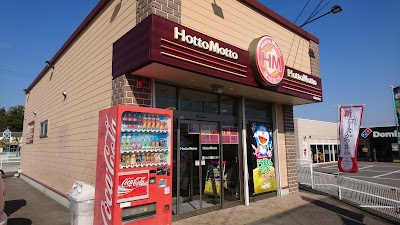 ほっともっと 碧南笹山町店