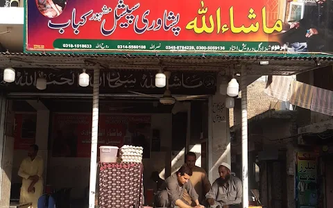 Mashallah Peshaweri Kabab image