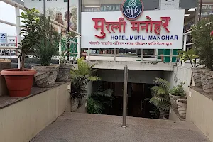 Murli Manohar Resturant image