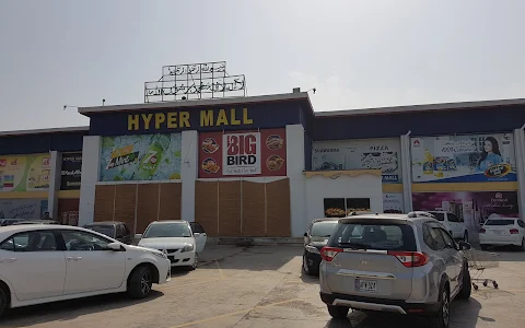 Hyper Mall image