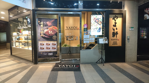 YAYOI HuaiNing Restaurant