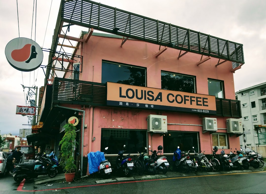 Louisa Coffee 路易莎咖啡(花蓮民國店)