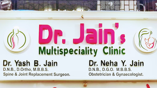 Dr Jain's Multispeciality Clinic