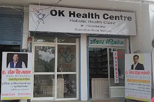 OK health centre image