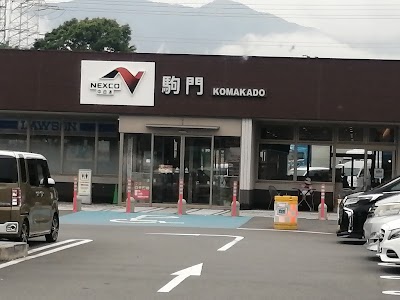 無・量・寿