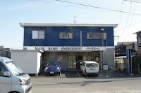 株式会社 イトダネーム 大分支店