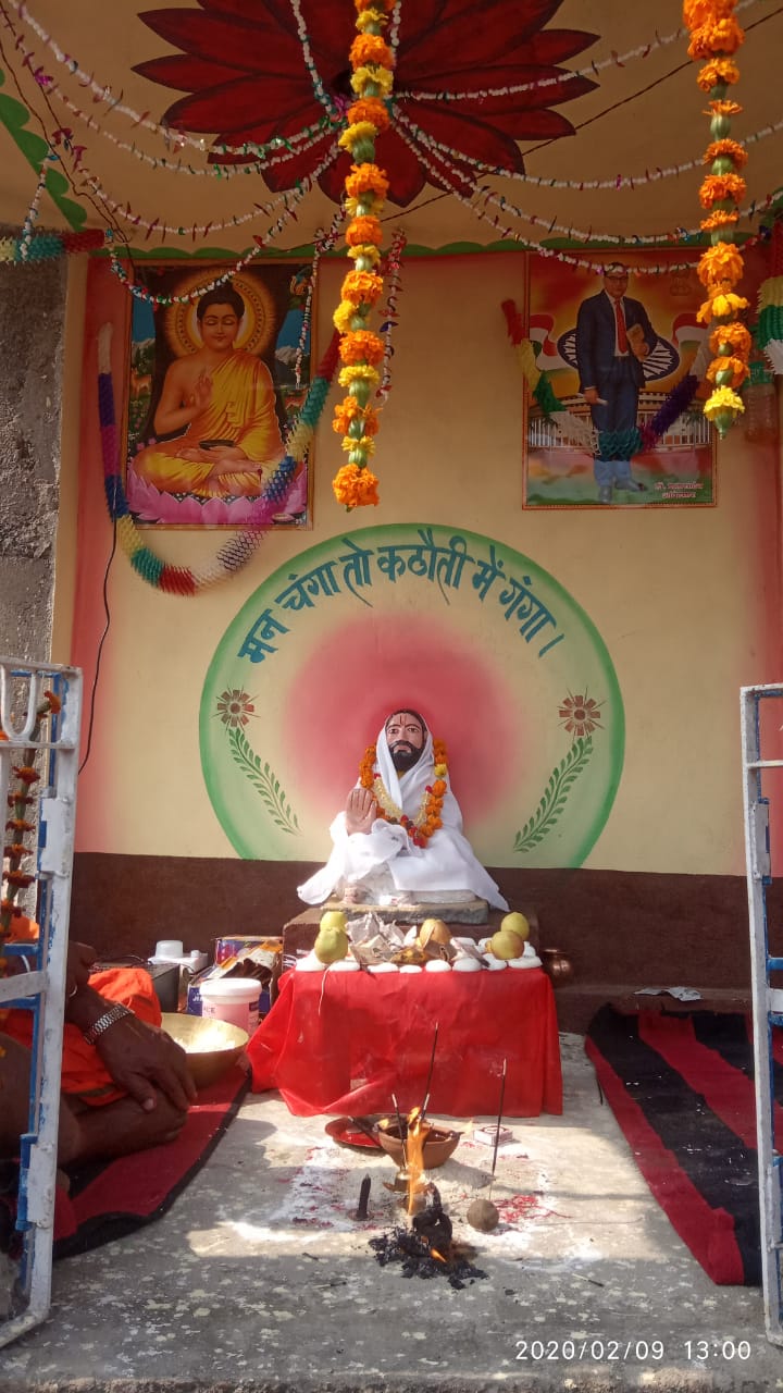 Raidas Mandir