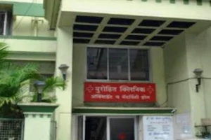 Purohit Clinic - MCCH Society image