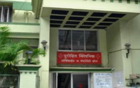 Purohit Clinic - MCCH Society image