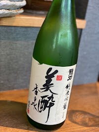 和み庵 篤屋