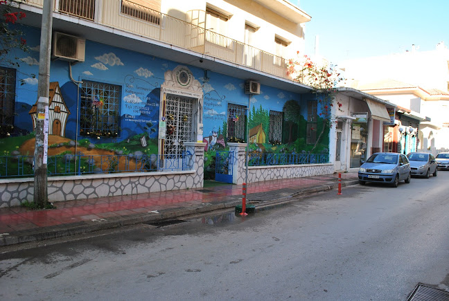 Το Μονοπάτι Διεπιστημονικό Κέντρο Θεραπειών - Αλλος