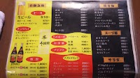 とんすけ（ＴＯＮ佑）