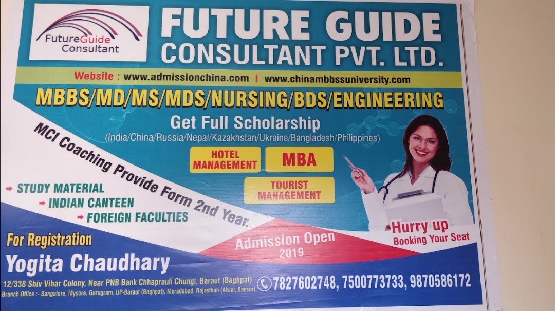 Future Guide Consultancy PVT.LTD.