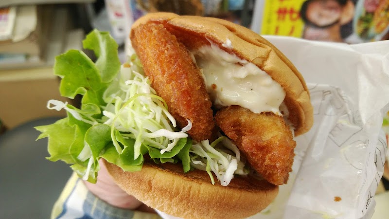 モスバーガー 新居浜喜光地店