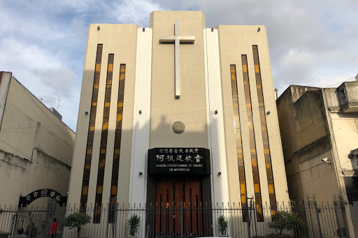 Iglesia Presbiteriana de Taiwan en Argentina
