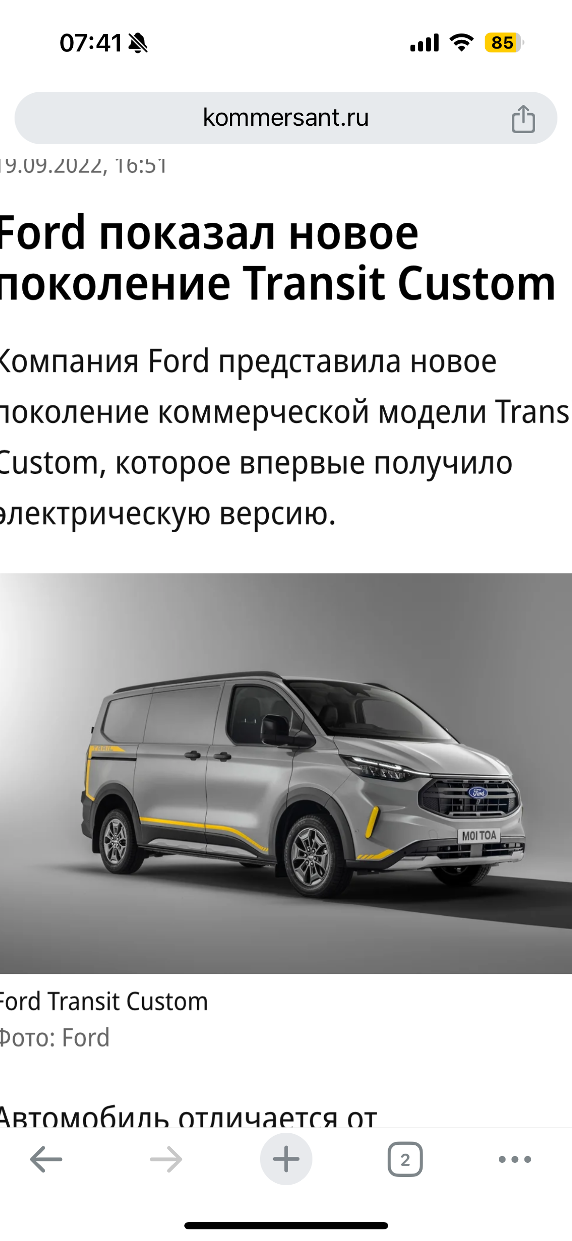 Photo n° 1 de l'avis de LMS.U fait le 22/03/2024 à 11:56